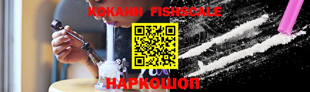 КОКАИН VHQ Юрга