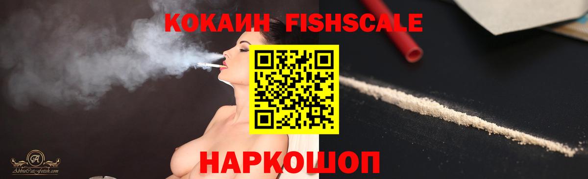 Юрга  Cocaine Эквадор  Кокаин Колумбийский  где купить   Вход с VPN 