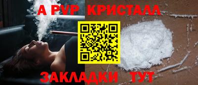 мефедрон Кингисепп