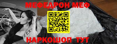мефедрон Кингисепп