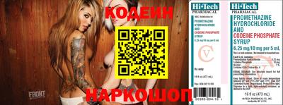 мефедрон Кингисепп