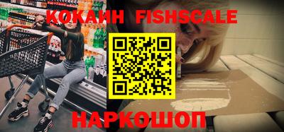 мефедрон Кингисепп