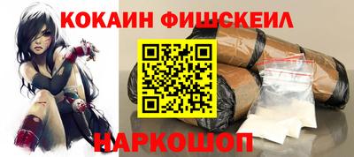 мефедрон Кингисепп