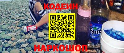 мяу мяу кристалл Кинель