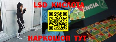 мяу мяу кристалл Кинель