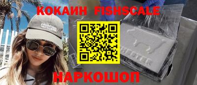 мефедрон Кингисепп