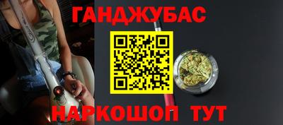 мяу мяу кристалл Кинель