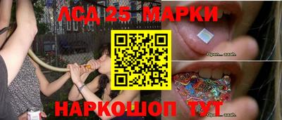 мяу мяу кристалл Кинель