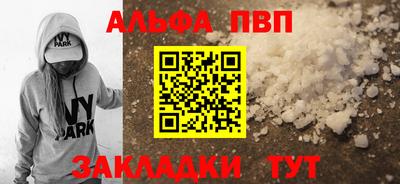 Альфа ПВП Кимры