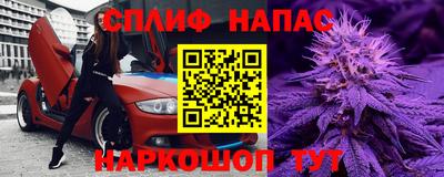 мяу мяу кристалл Кинель