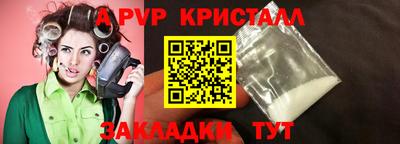 Альфа ПВП Кимры