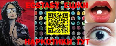 мефедрон Кингисепп