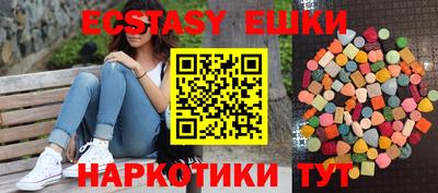 мяу мяу кристалл Кинель