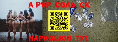 мефедрон Кингисепп