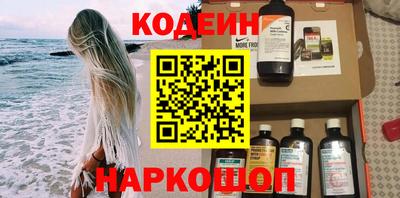 мефедрон Кингисепп