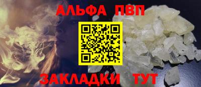 мяу мяу кристалл Кинель