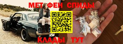 мефедрон Кингисепп