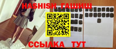 мефедрон Кингисепп