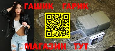 мяу мяу кристалл Кинель