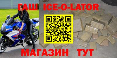 мяу мяу кристалл Кинель