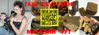 мефедрон Кингисепп