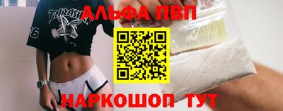 мяу мяу кристалл Кинель