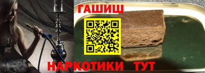 мяу мяу кристалл Кинель
