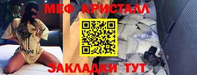 мефедрон Кингисепп