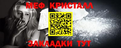 мефедрон Кингисепп