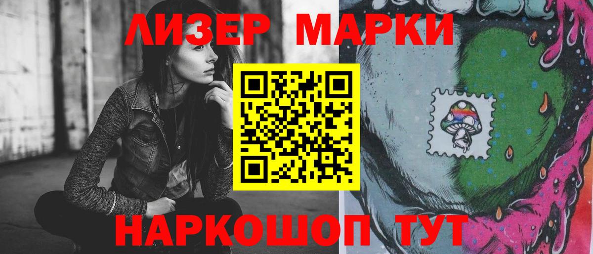 LSD-25 экстази кислота  Вход с VPN  Юрга 
