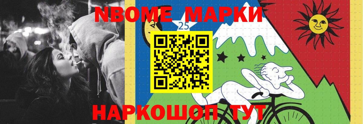 Лсд 25 экстази кислота Юрга