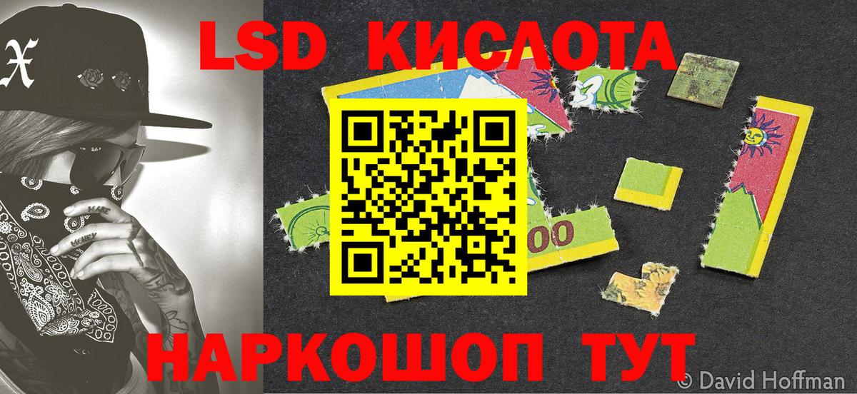Юрга  Марки NBOMe 1,8мг  Вход с VPN 