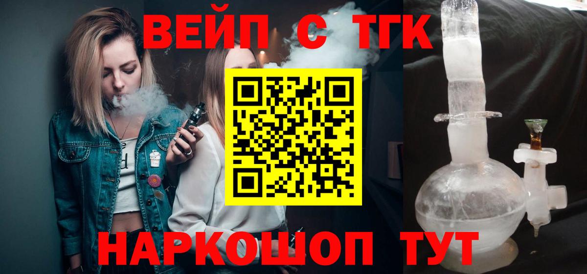 Юрга  ТГК Wax  Вход с VPN 