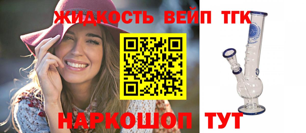 ТГК концентрат Юрга