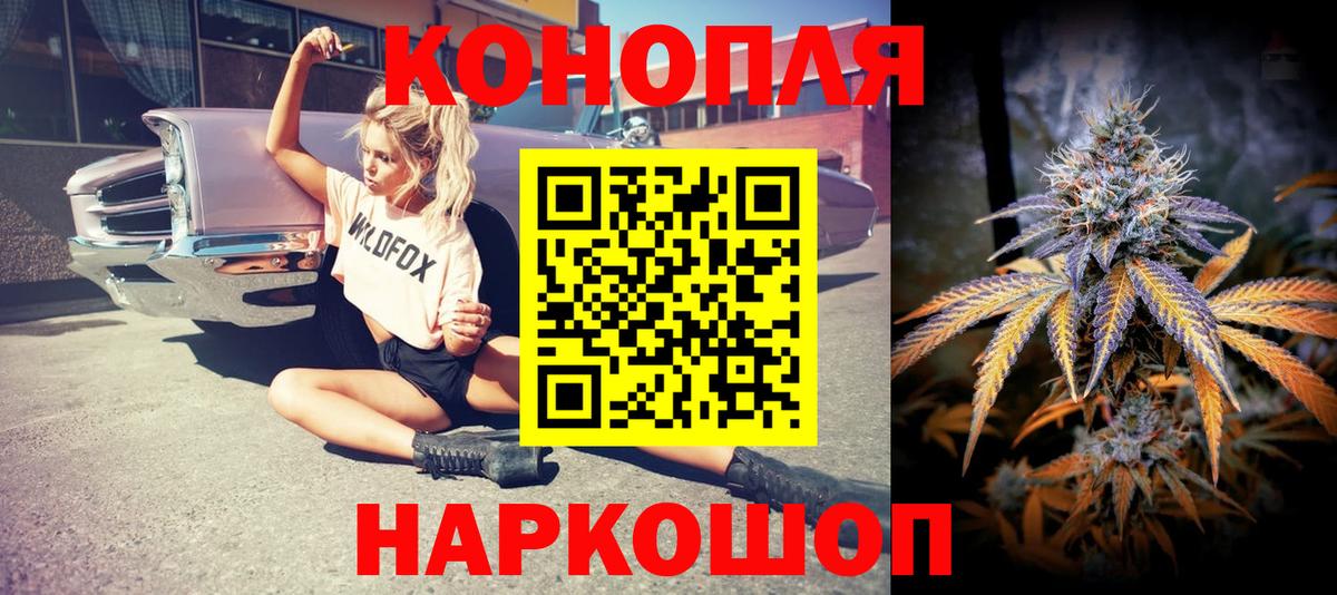 Бошки марихуана Amnesia  Вход с VPN  Шишки марихуана VHQ  Юрга  Шишки марихуана конопля 